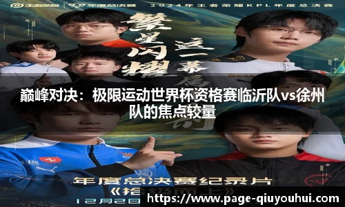 球友会官方网站