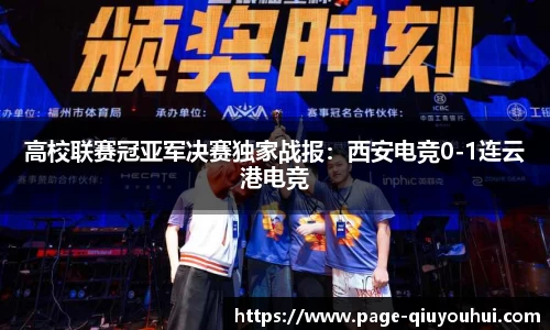 球友会登录入口