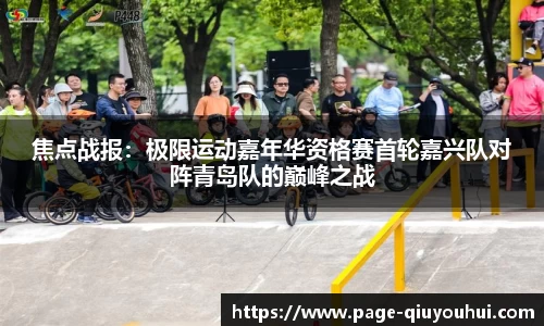 球友会登录入口