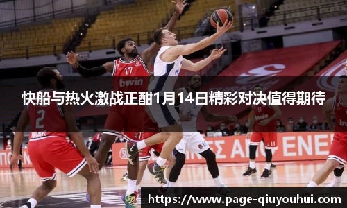 球友会官方网站