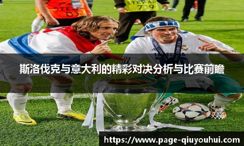 球友会登录入口